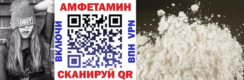 Amphetamine Розовый  Орлов 