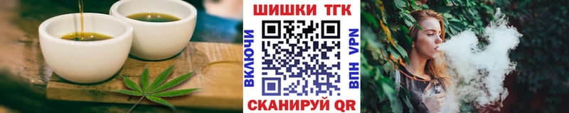 Cannafood марихуана  Орлов 