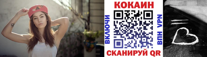 COCAIN Боливия  Орлов 