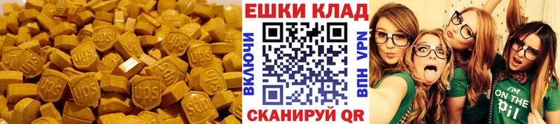ЭКСТАЗИ DUBAI  магазин продажи   Орлов 