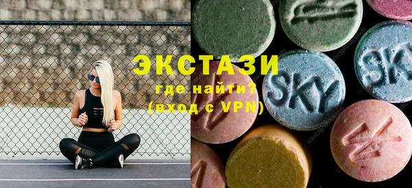 мяу мяу кристалл Аркадак