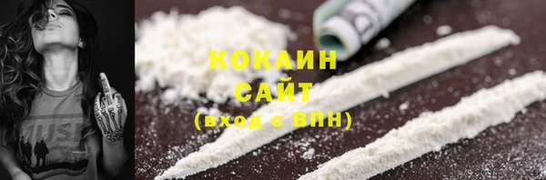 мяу мяу кристалл Аркадак