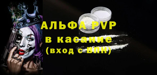 мяу мяу кристалл Аркадак