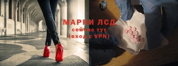 соль курить ск Армянск