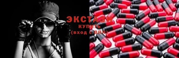 мяу мяу кристалл Аркадак