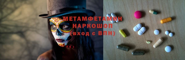 соль курить ск Армянск