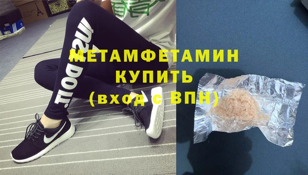 мяу мяу кристалл Аркадак