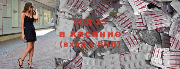 альфа пвп Протвино