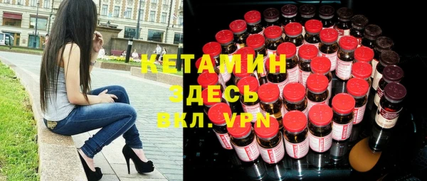 соль курить ск Армянск