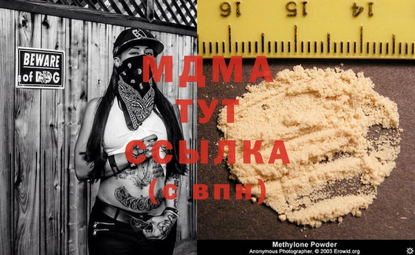 мяу мяу кристалл Аркадак