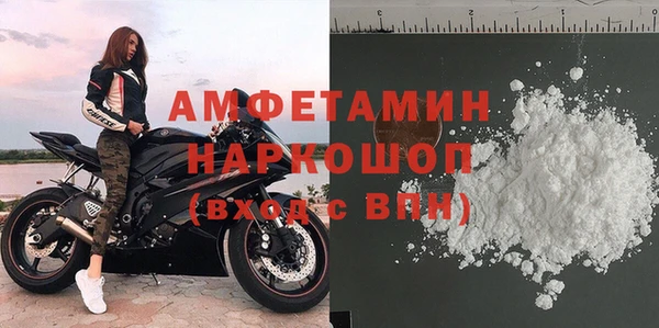кокаин VHQ Приозерск