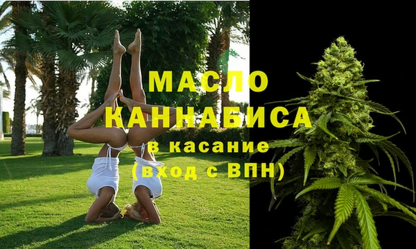 мяу мяу кристалл Аркадак