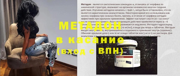 мяу мяу кристалл Аркадак