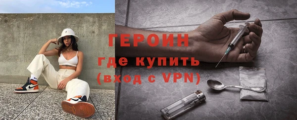 соль курить ск Армянск