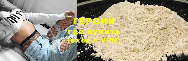 соль курить ск Армянск