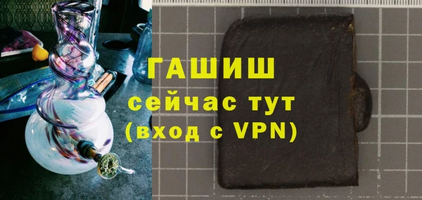 соль курить ск Армянск