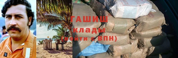 мяу мяу кристалл Аркадак