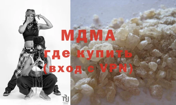 соль курить ск Армянск