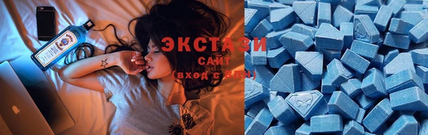 мяу мяу кристалл Аркадак