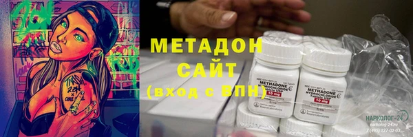 соль курить ск Армянск