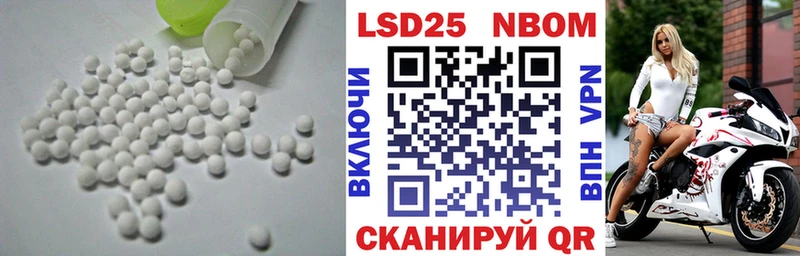 Лсд 25 экстази ecstasy Орлов