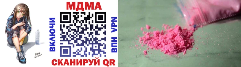 MDMA crystal  Орлов 