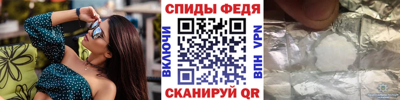 Первитин кристалл  продажа наркотиков  Орлов 