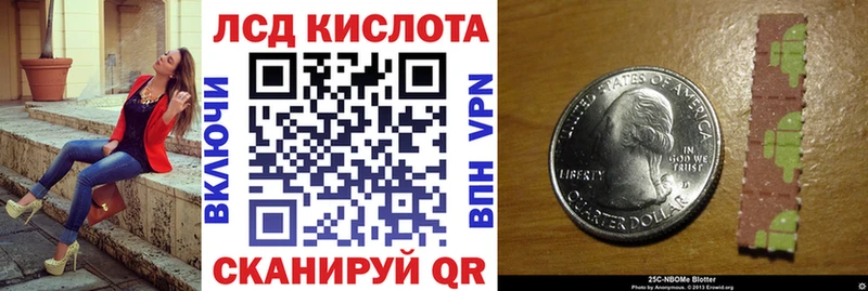 Марки N-bome 1500мкг  магазин продажи   Орлов 