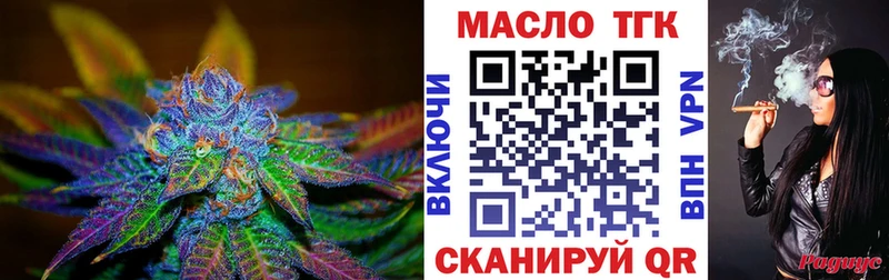 ТГК вейп  где найти   Орлов 