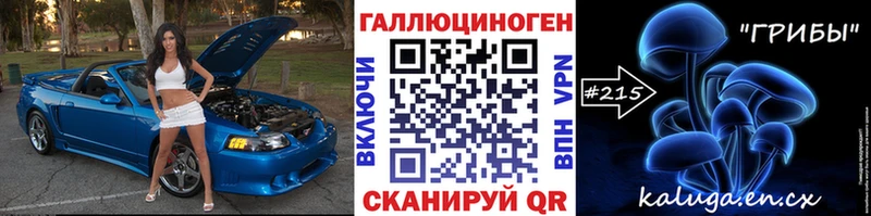 Псилоцибиновые грибы MAGIC MUSHROOMS  Орлов 