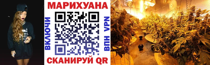 купить наркоту  Орлов  Бошки марихуана индика 